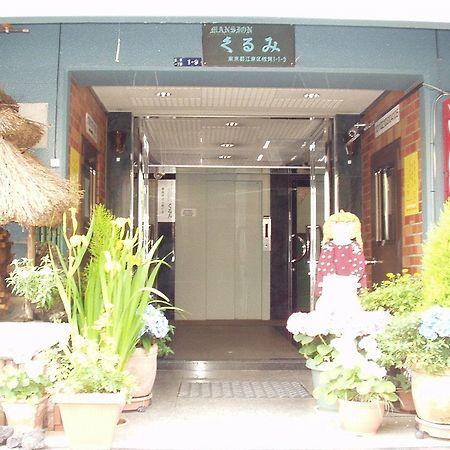 Kurumi Weekly Mansion Tokyo Exterior photo